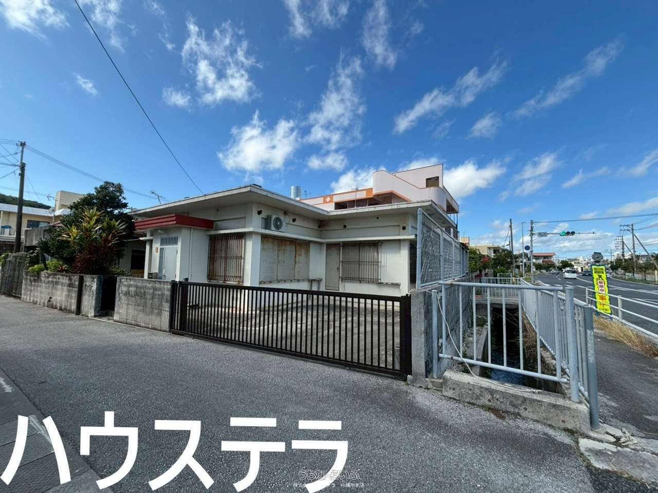 【買取事例】北中城村熱田の空き家が生まれ変わります!築古・残置物ありでもそのまま買い取ります!